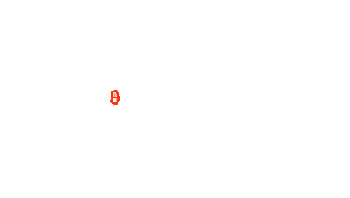 博爱