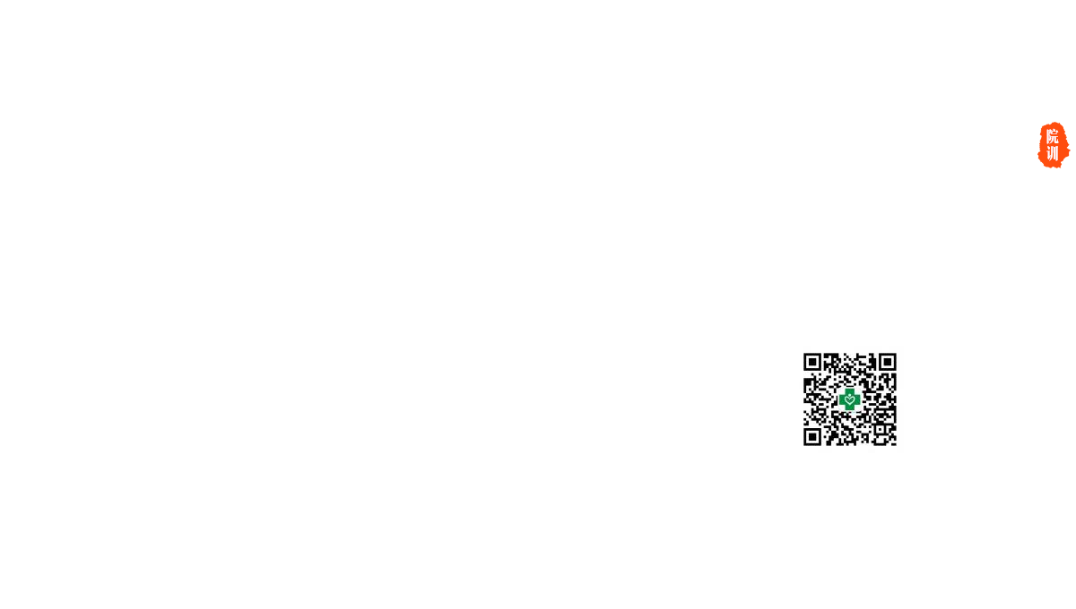 精诚